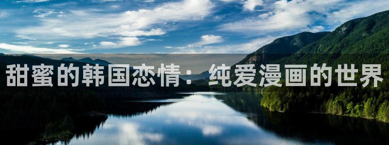 漫蛙manwa下载