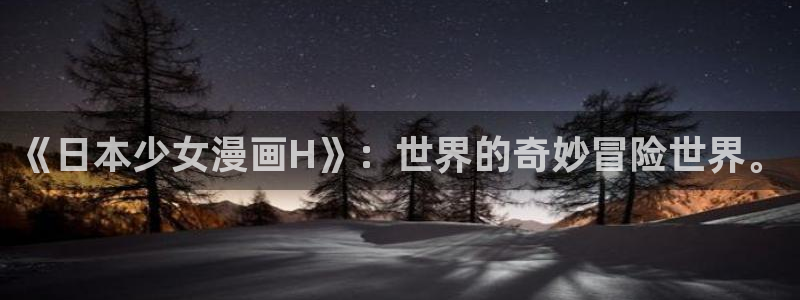 漫蛙漫画血十字