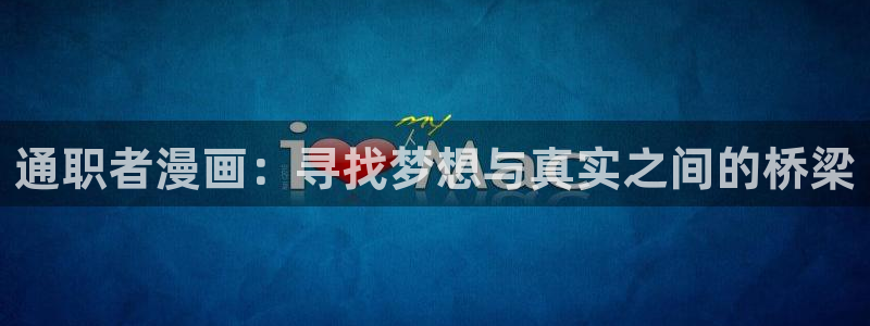 漫蛙韩漫版