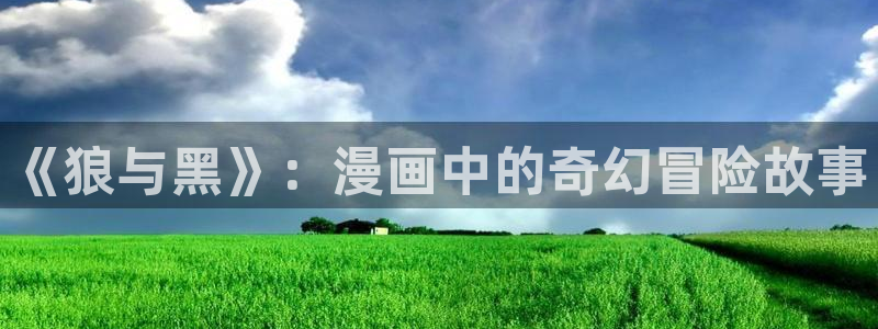 漫蛙2(台版