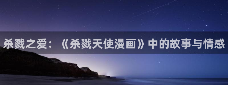 魔咒漫画漫蛙免费观看
