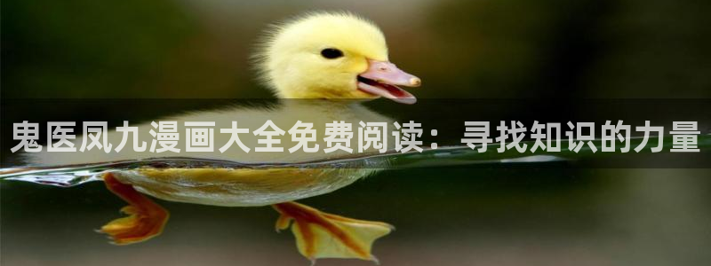 漫蛙官网防走失2023