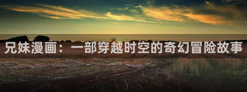 漫蛙2安卓下载链接