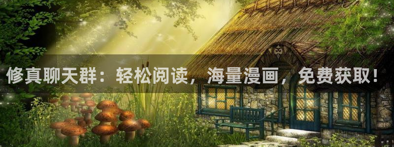 漫蛙漫画免费漫画下拉式在线看