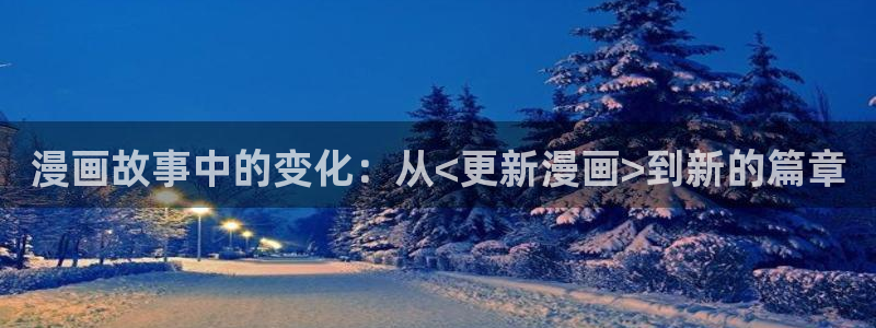 漫蛙下拉式