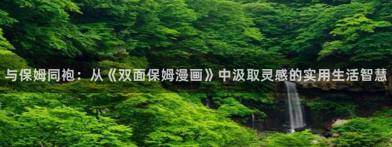 漫蛙是免费的吗?