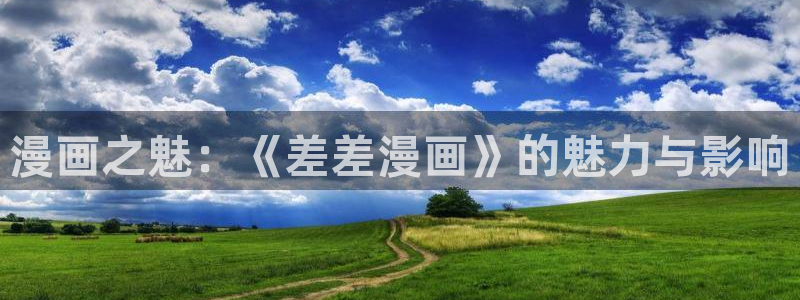 漫蛙直接进入