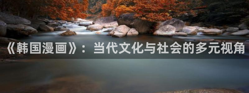 漫蛙漫画免费漫画