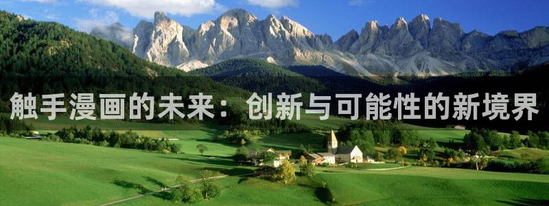 漫蛙网站登录链接