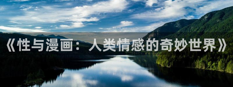 漫蛙app怎么下载