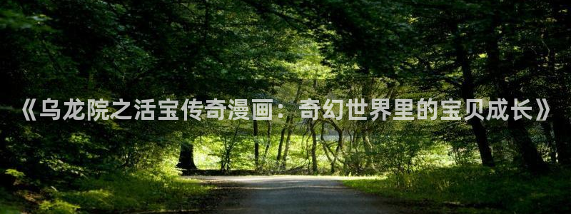 漫蛙官方下载正版