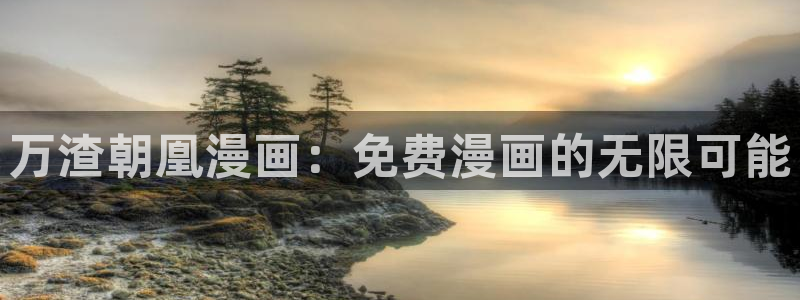 漫蛙4
