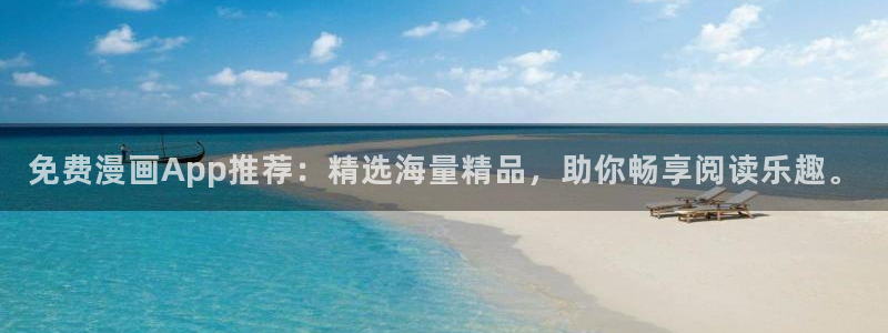 漫蛙漫画下拉式