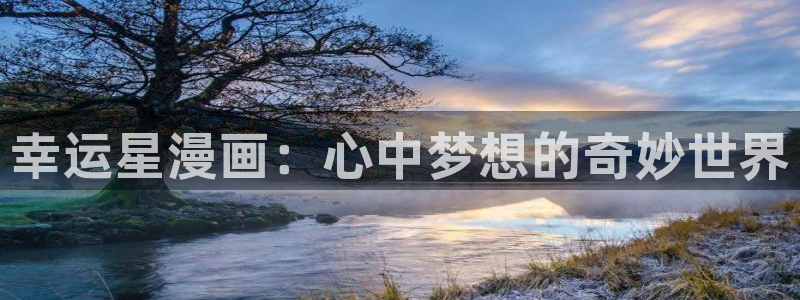 漫蛙邮箱怎么填