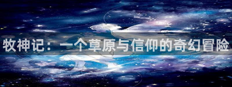 漫蛙漫画防止走失